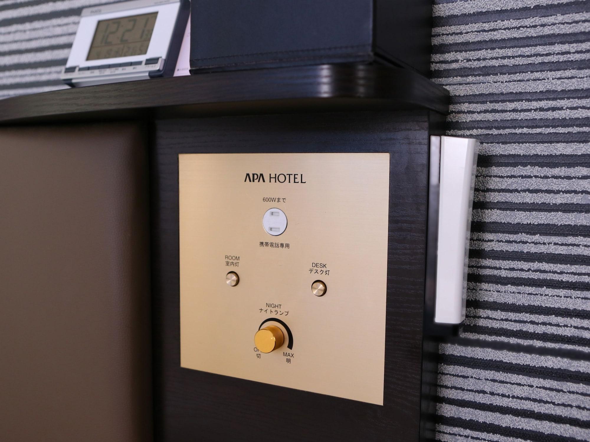 Apa Hotel Ikebukuro Eki Kitaguchi Tokyo Dış mekan fotoğraf