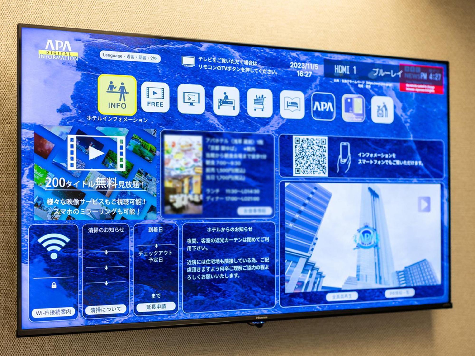 Apa Hotel Ikebukuro Eki Kitaguchi Tokyo Dış mekan fotoğraf