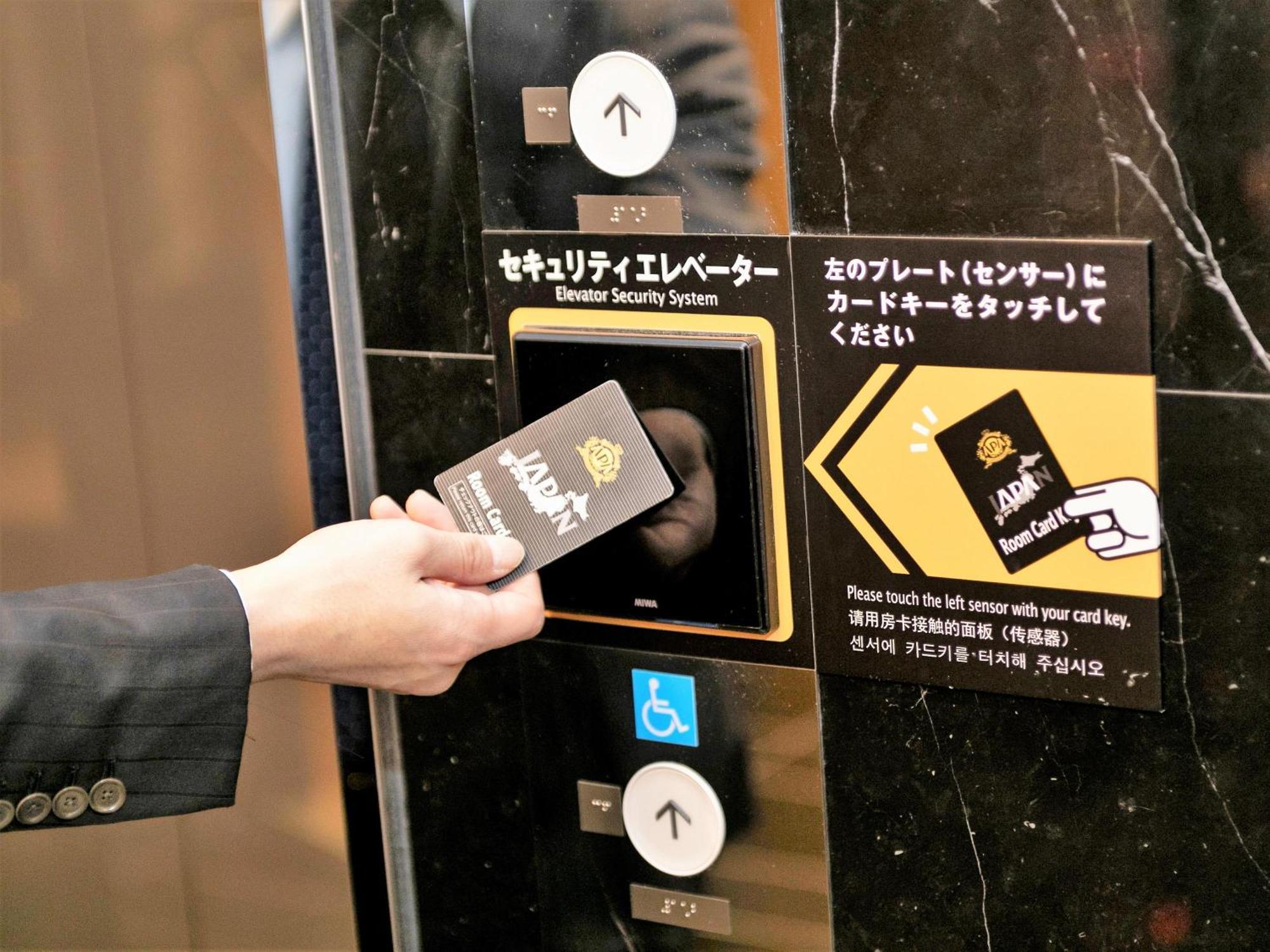 Apa Hotel Ikebukuro Eki Kitaguchi Tokyo Dış mekan fotoğraf
